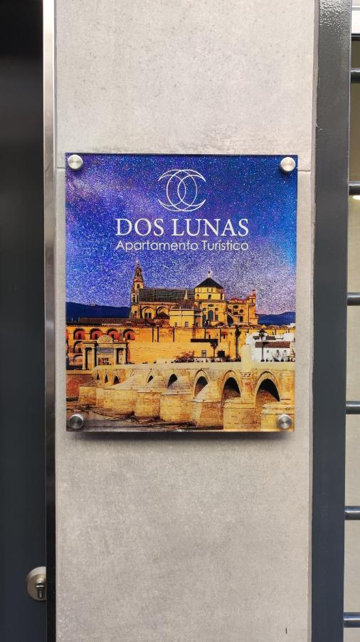 Loft Dos Lunas, Cerca Del Centro 科爾多瓦 外观 照片